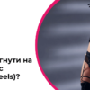 Blog | Queen Wear | queen pole wear 2 png - What to Wear for High Heels Dance?